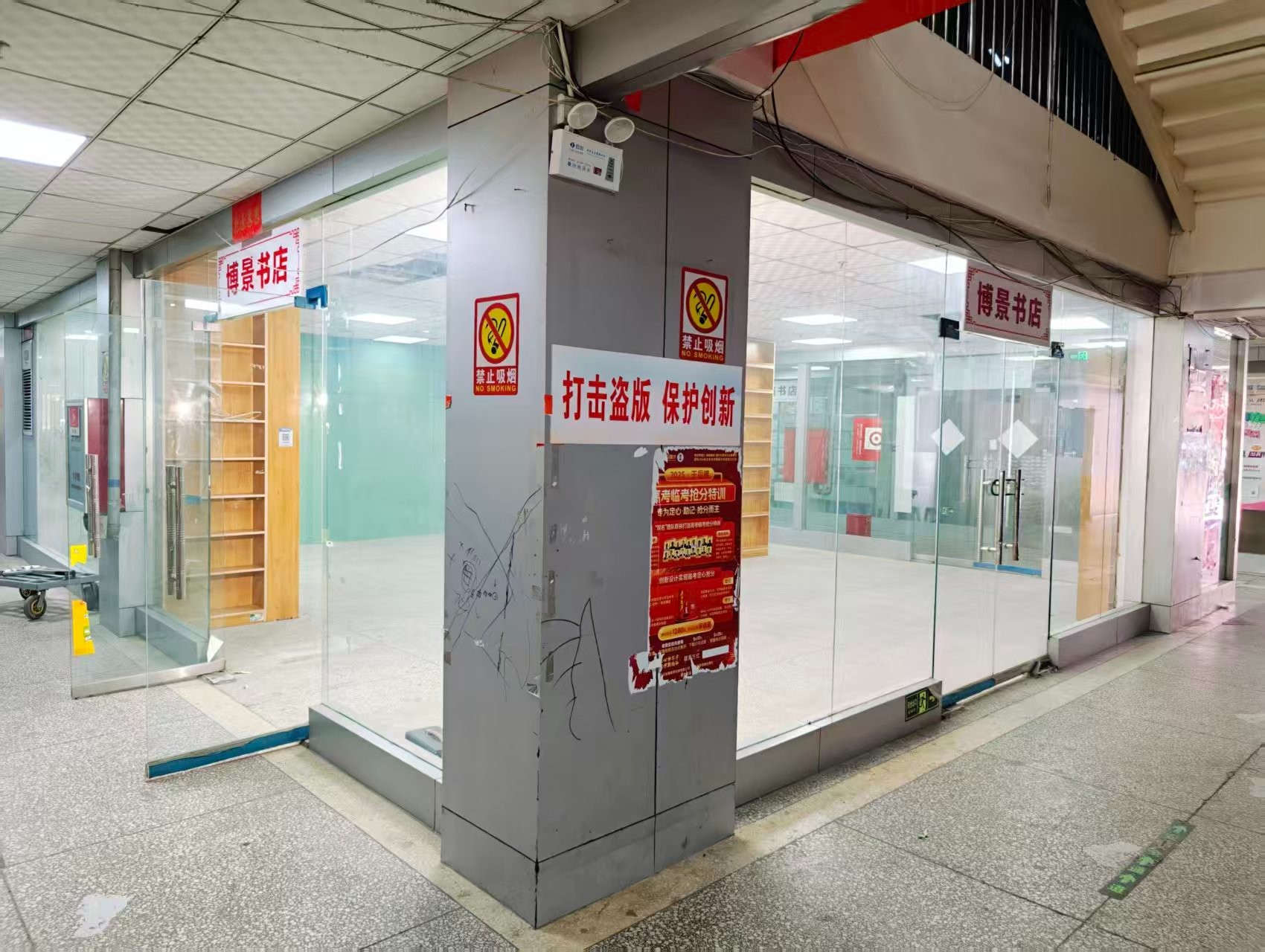 吉林路OPC·AI园区招商网站，建议不要继续使用“客户案例”这个空标题，可以批量改成更有招商价值的栏目，例如：