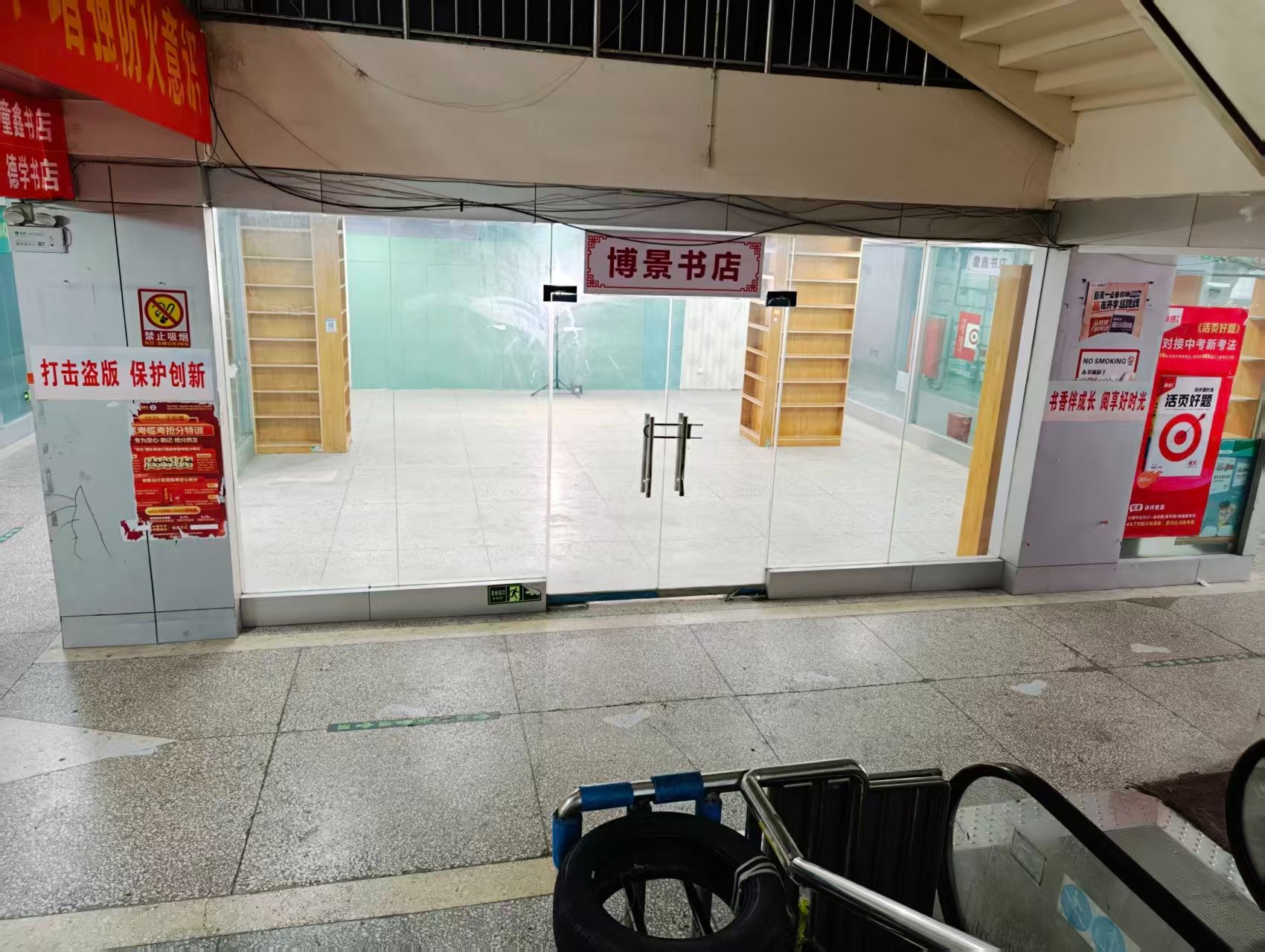 吉林路人工智能时代，寻找下一批产业领航者