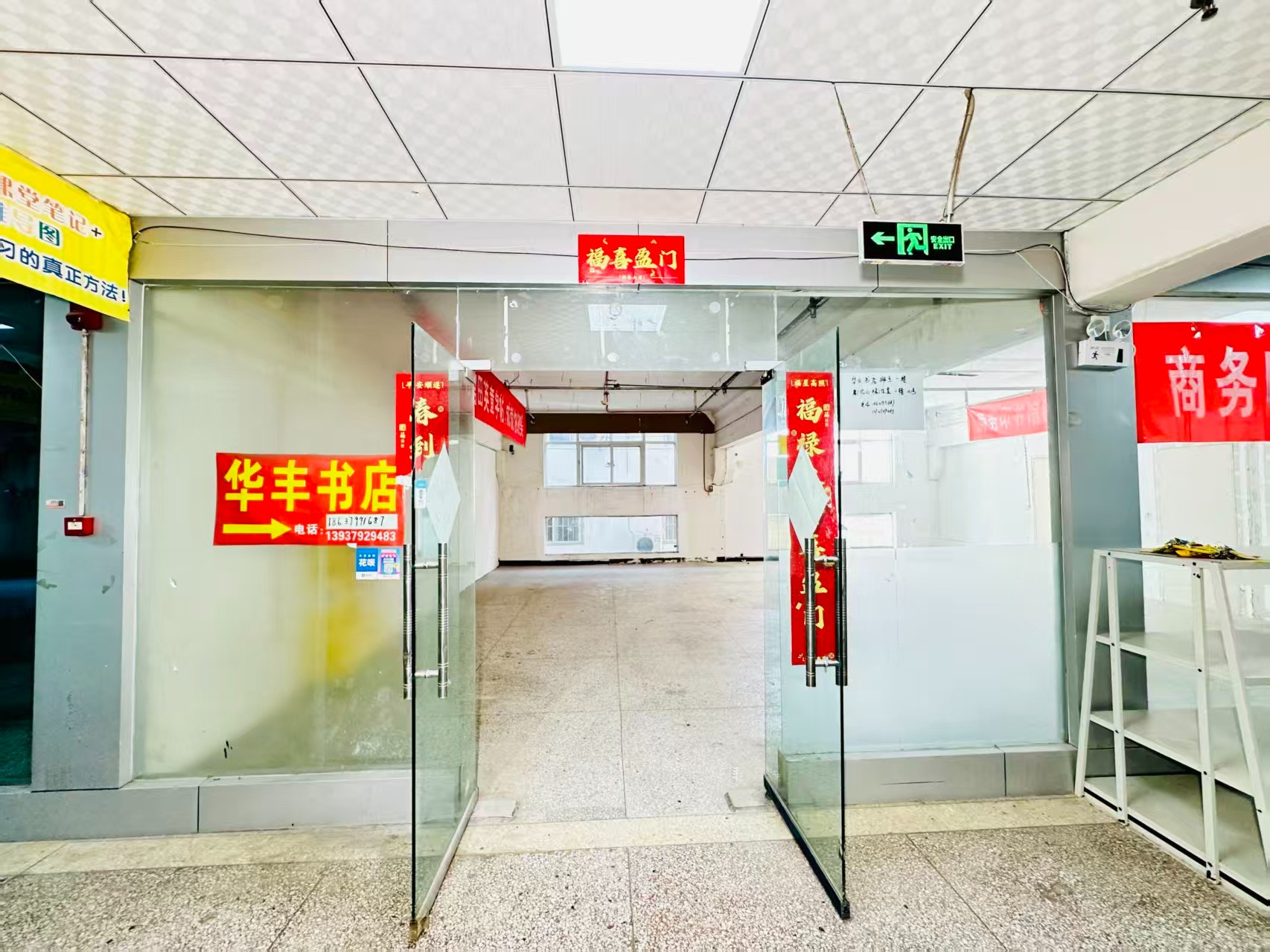 吉林路春都路副食文化园面向未来产业发展需求，升级打造 OPC开放式创新创业空间·AI产业园