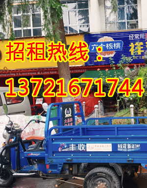吉林路1